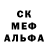 МЕФ кристаллы Dread Vore