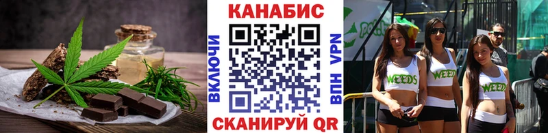 Canna-Cookies марихуана  купить наркотики сайты  omg ТОР  Щёлкино 
