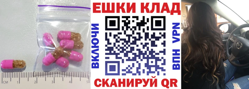 Экстази ешки  наркота  omg tor  Щёлкино 