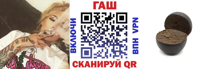 что такое   Щёлкино  ГАШИШ гарик 