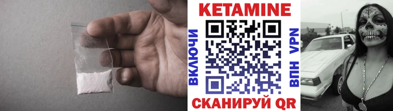 КЕТАМИН ketamine  Щёлкино 