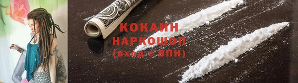 мет Красноперекопск