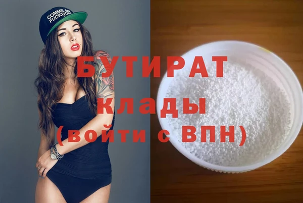хмурый Краснотурьинск