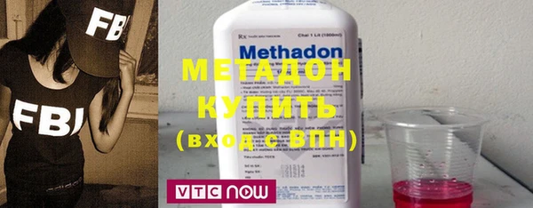 мет Красноперекопск