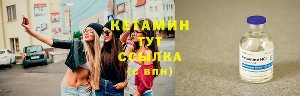2c-b Березники