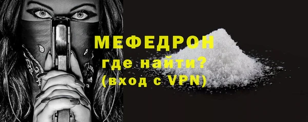 мет Красноперекопск