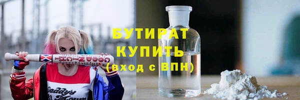 таблы Краснослободск