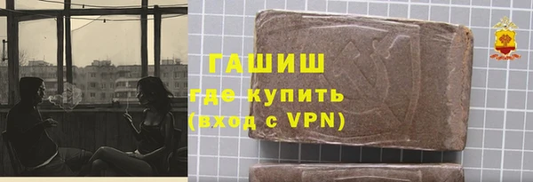 мет Красноперекопск