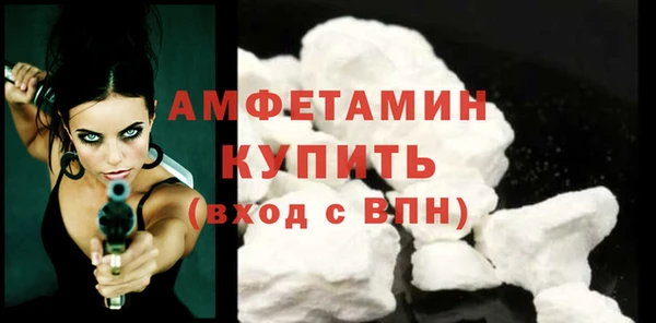 мет Красноперекопск