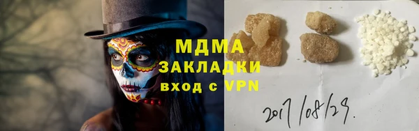 круглые Одинцово