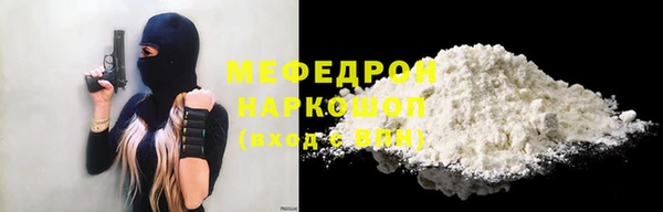 таблы Краснослободск