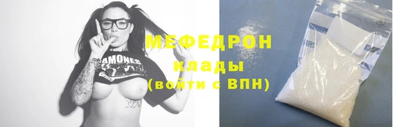 таблы Краснослободск
