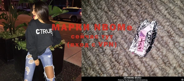 мет Красноперекопск