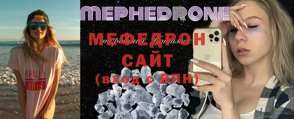 мет Красноперекопск