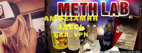 мет Красноперекопск