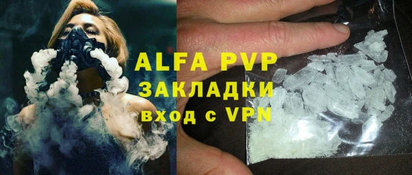 мет Красноперекопск