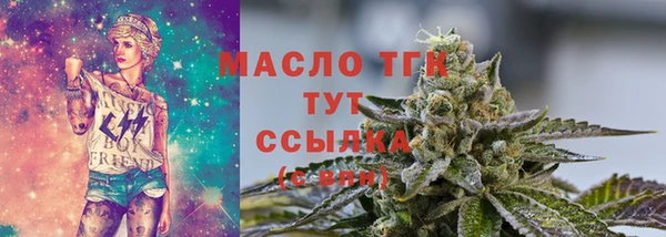мет Красноперекопск