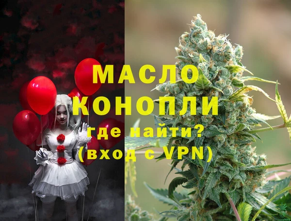таблы Краснослободск