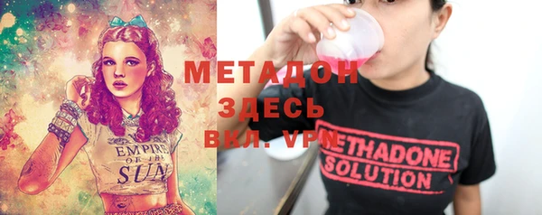 мет Красноперекопск