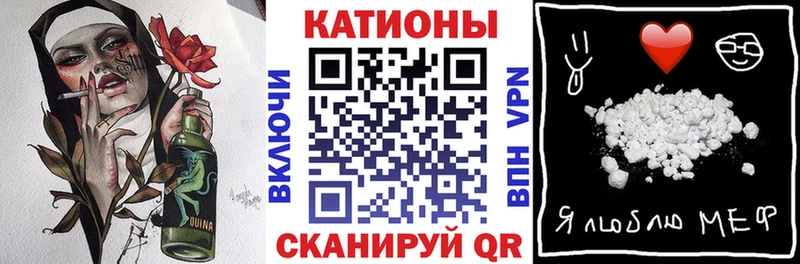 купить наркотики сайты Щёлкино Мефедрон 4 MMC