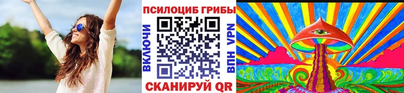 Галлюциногенные грибы мицелий  Щёлкино 